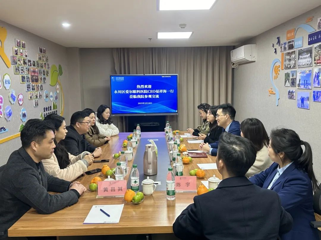座谈会.jpg