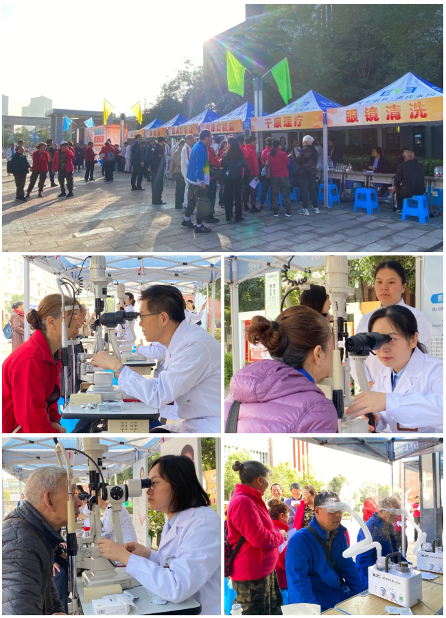 1762306264886481.png 义诊拼图.png